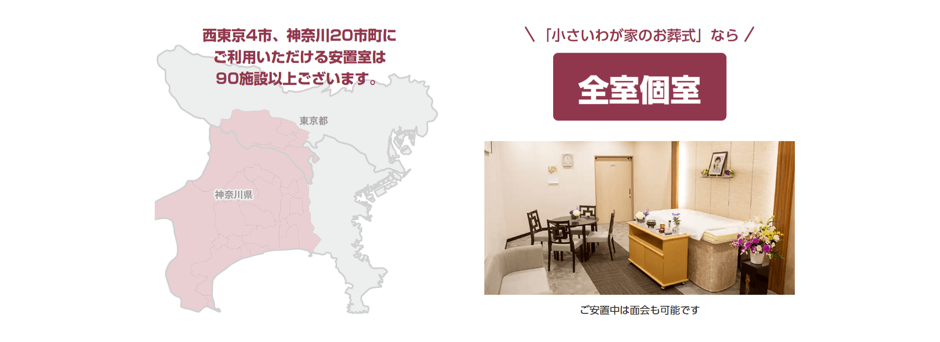 小さいわが家のお葬式の画像2