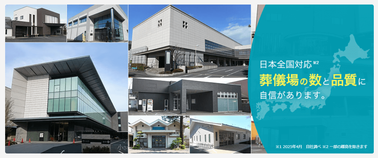 小さなお葬式の画像4