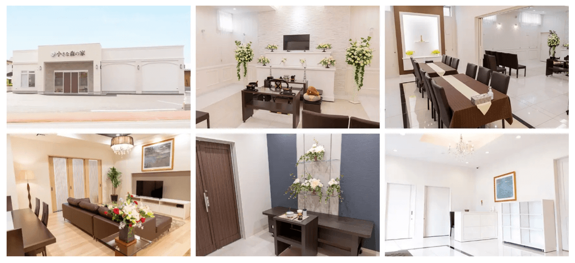 小さな森の家の画像2