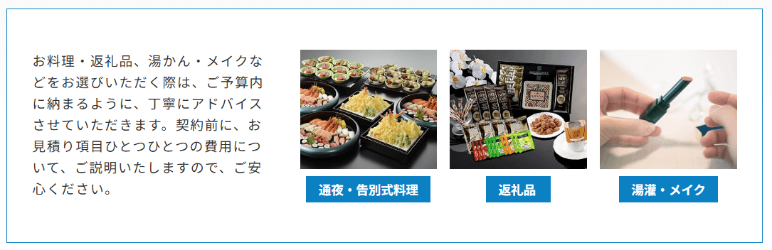 ふじみ式典の画像3