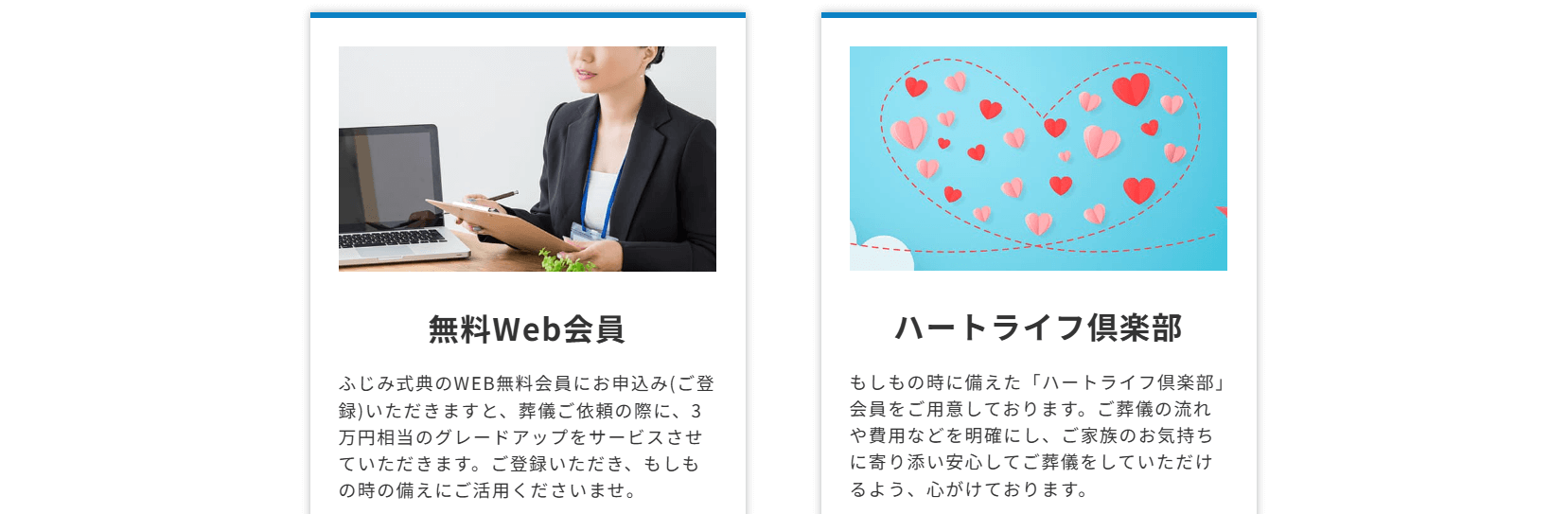 ふじみ式典の画像4