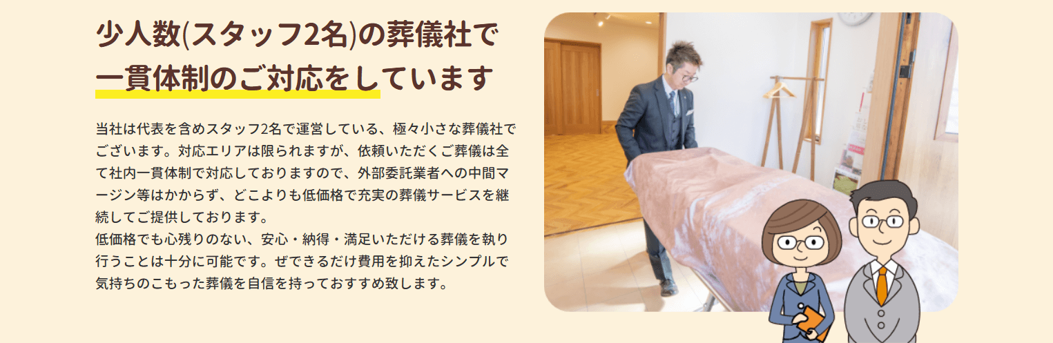 かなふくの画像3