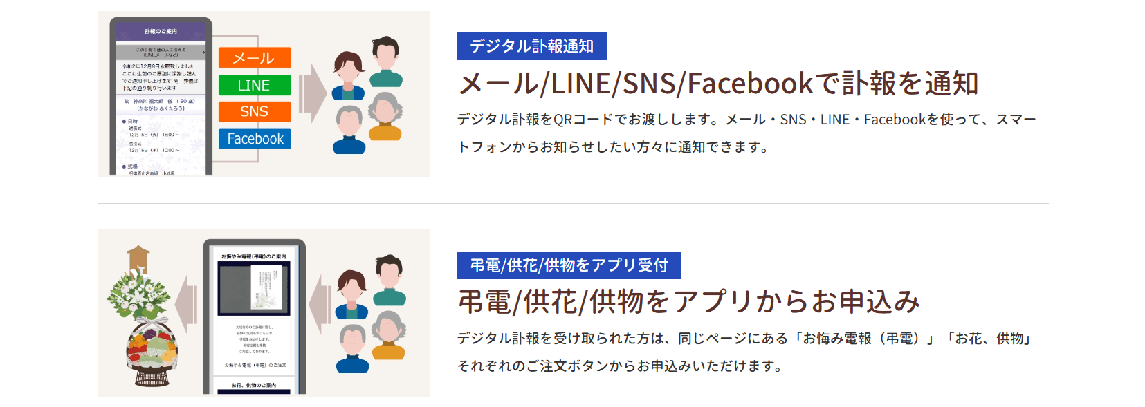 かなふくの画像4